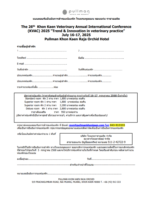 Reservation Form for Hotel